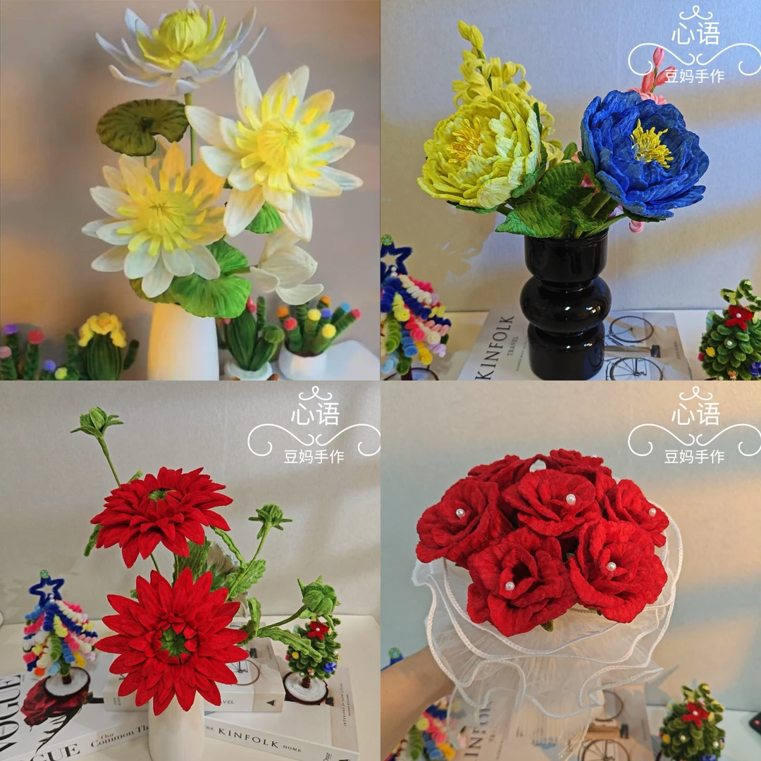 diy牡丹大丽花睡莲酒杯玫瑰材料包扭扭棒兰花盆栽生日礼物