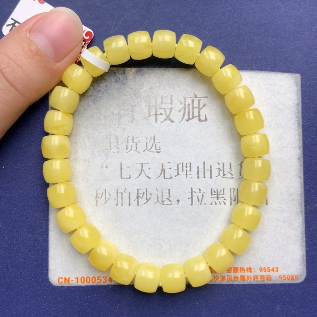 未镶嵌琥珀珠宝奇石1