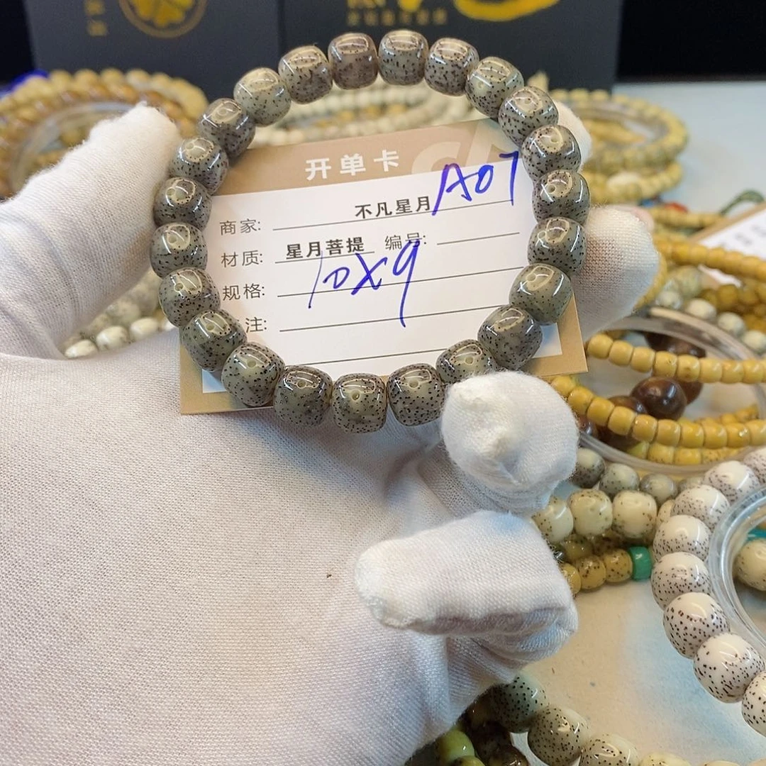 吊坠星月菩提11112222A07