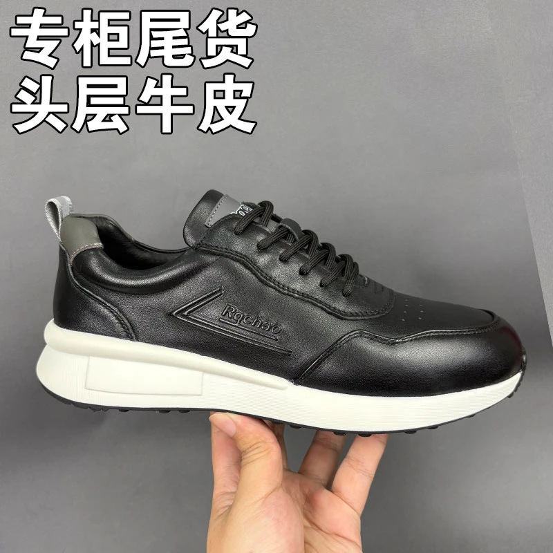捡漏专柜尾货断码清仓男鞋头层牛皮运动鞋男款休闲鞋真皮跑步鞋男