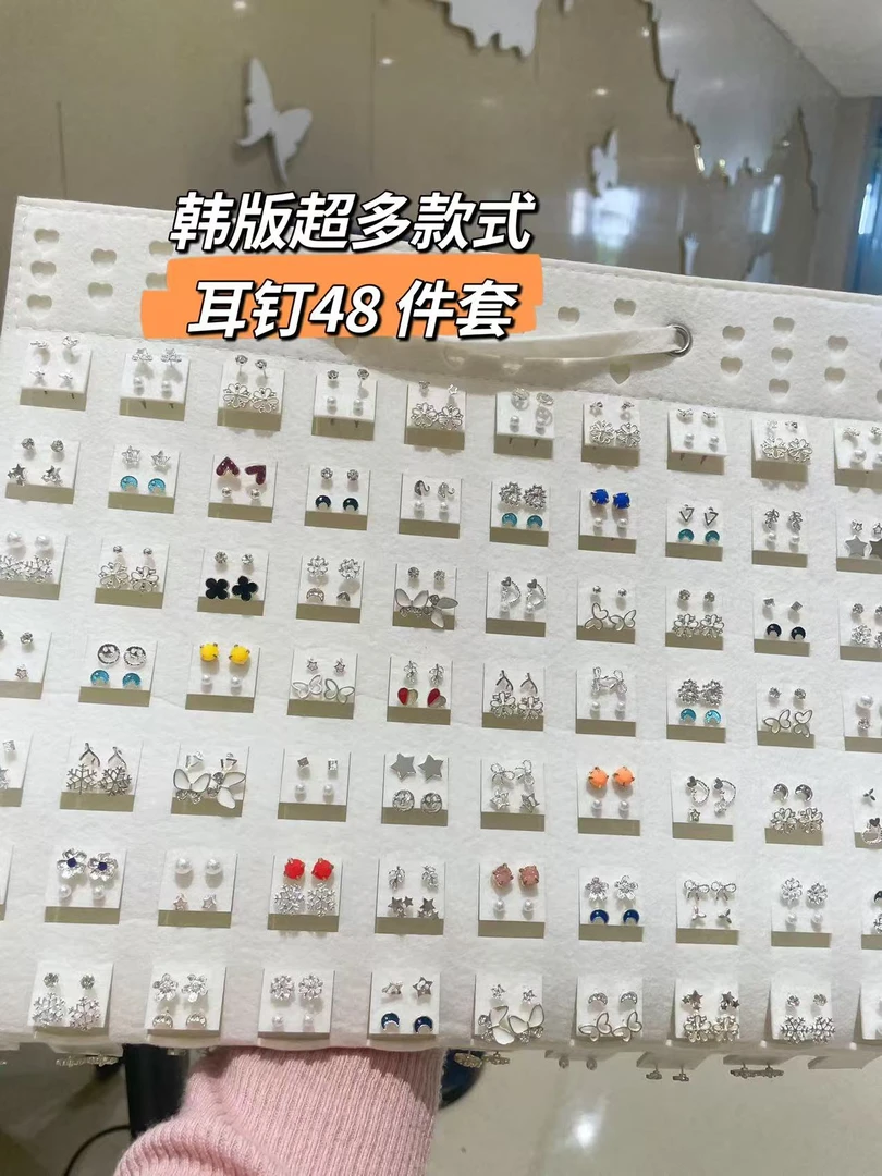 合金耳饰 韩版耳钉48件套小巧精致百搭迷你简约学生女耳骨钉耳饰