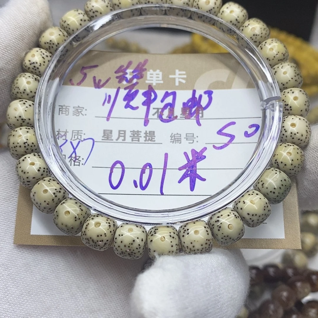 吊坠星月菩提iiiiiiii02
