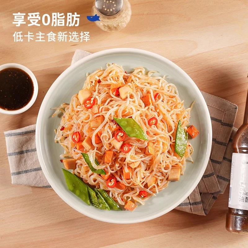 鲨鱼菲特魔芋面魔芋粉即食粗粮夜宵速食泡面食品粗粮方便面主食