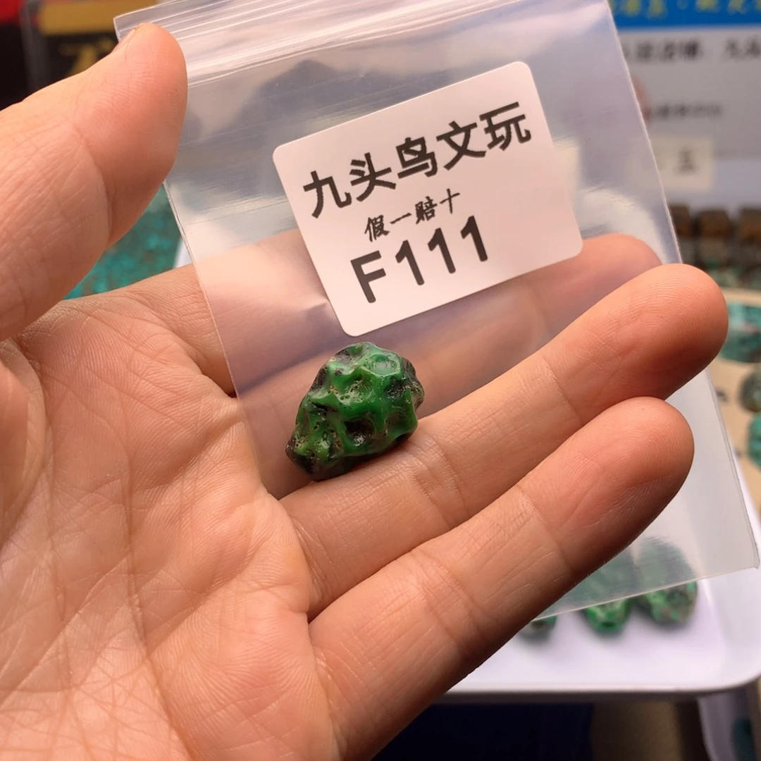 初***哥天然辰砂原矿随形配饰饰品