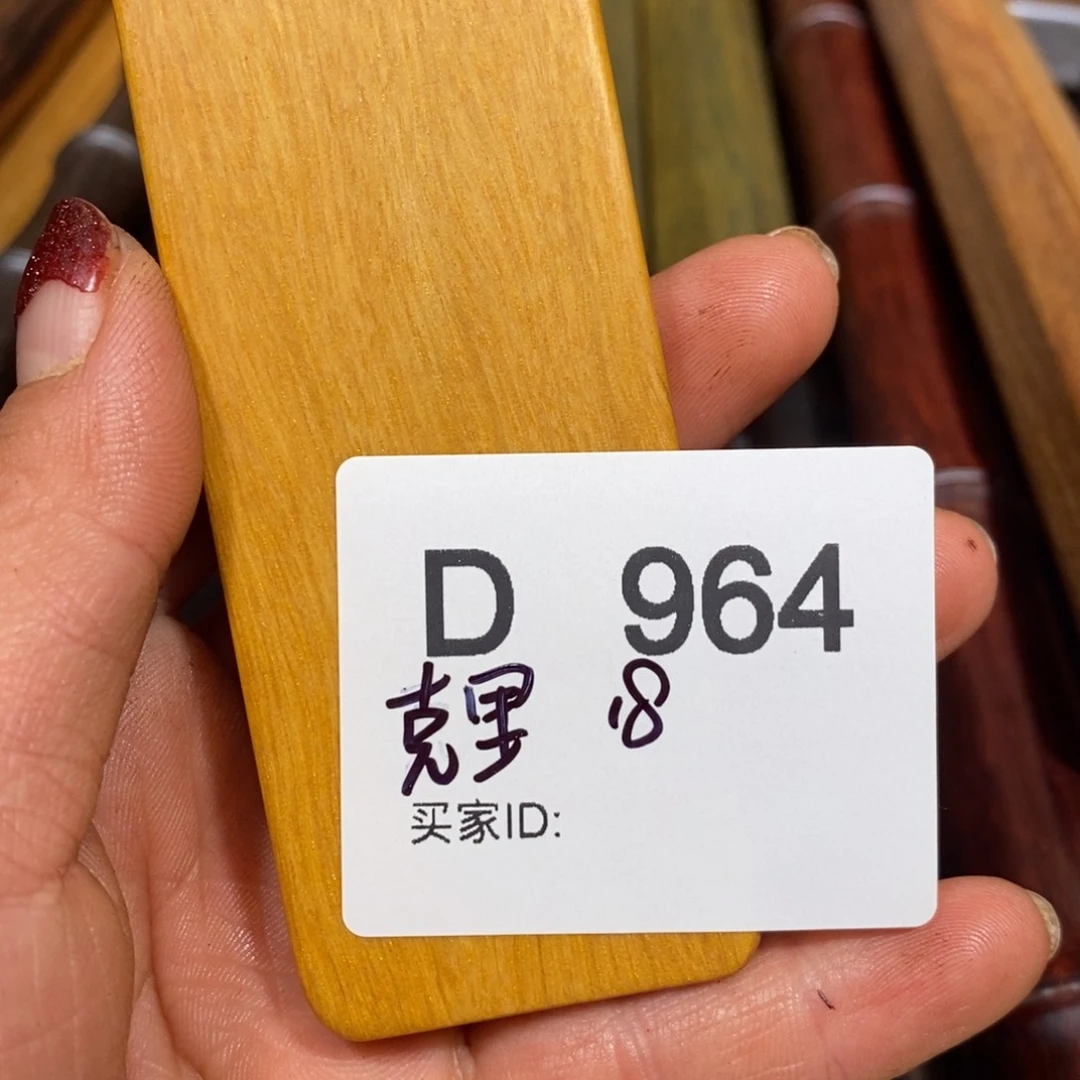 东非黑黄檀（紫光檀）克***7