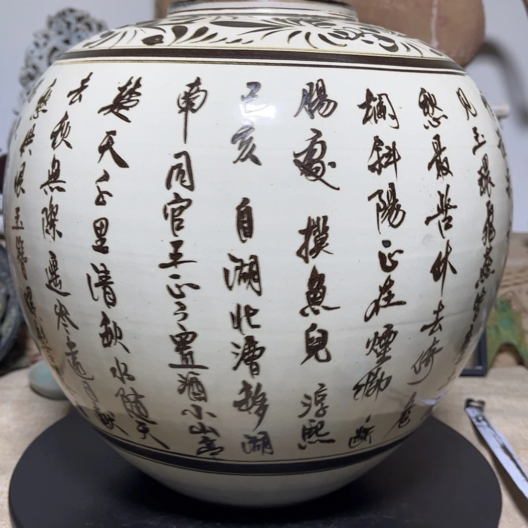 天***器瓷片精品瓷器摆件