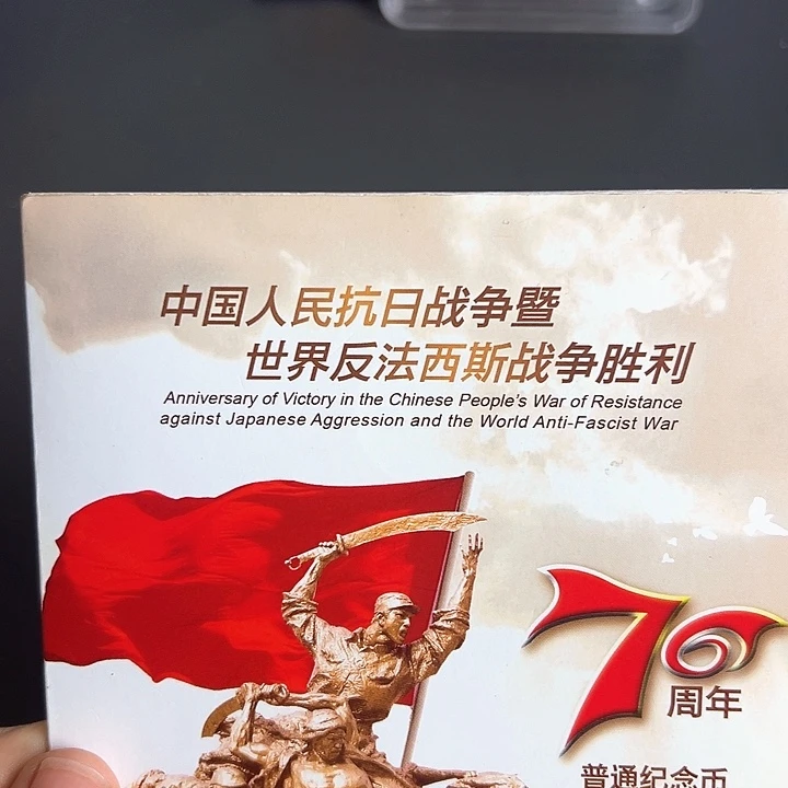 其他普通金属点一P9E2813001