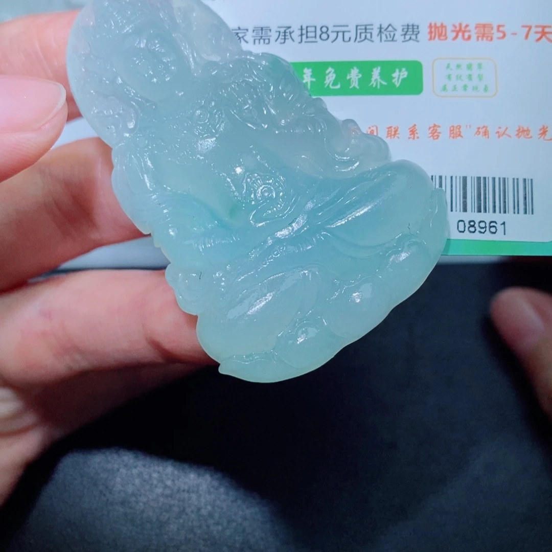 定制翡翠未镶嵌毛货吊坠