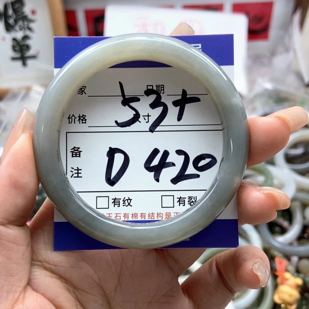 手链未镶嵌和田玉