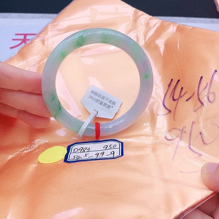 未镶嵌手镯翡翠我