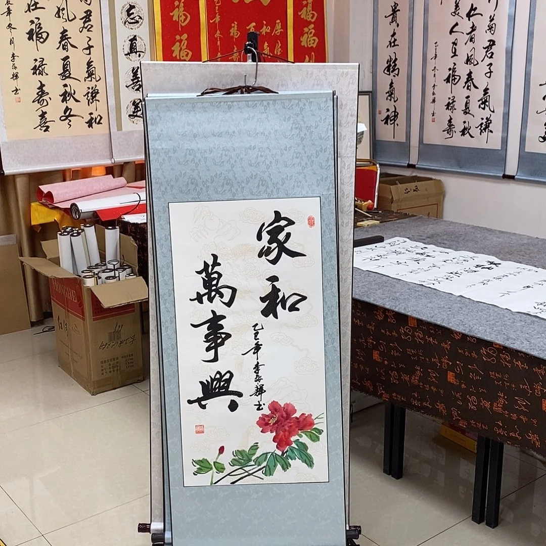 书法书法作品参加