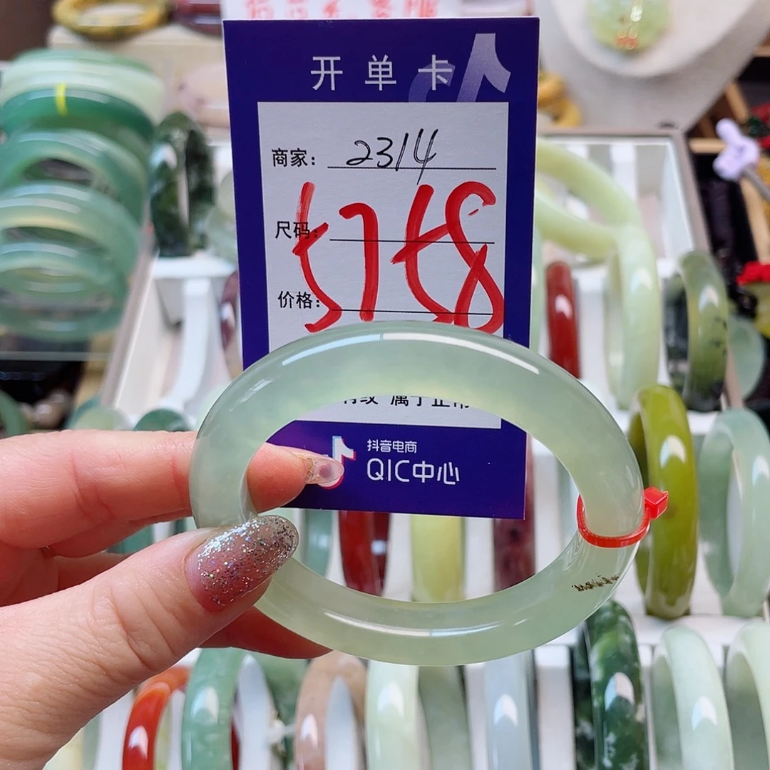 岫玉未镶嵌手镯111