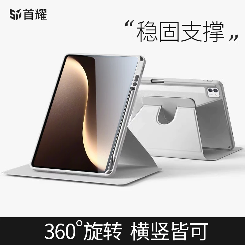 适用荣耀平板magicpad3保护套可旋转带笔槽华为亚克力防弯保护壳