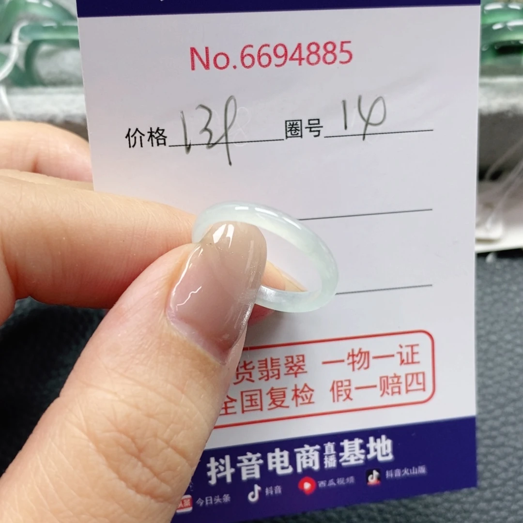 翡翠戒指未镶嵌美**.天然