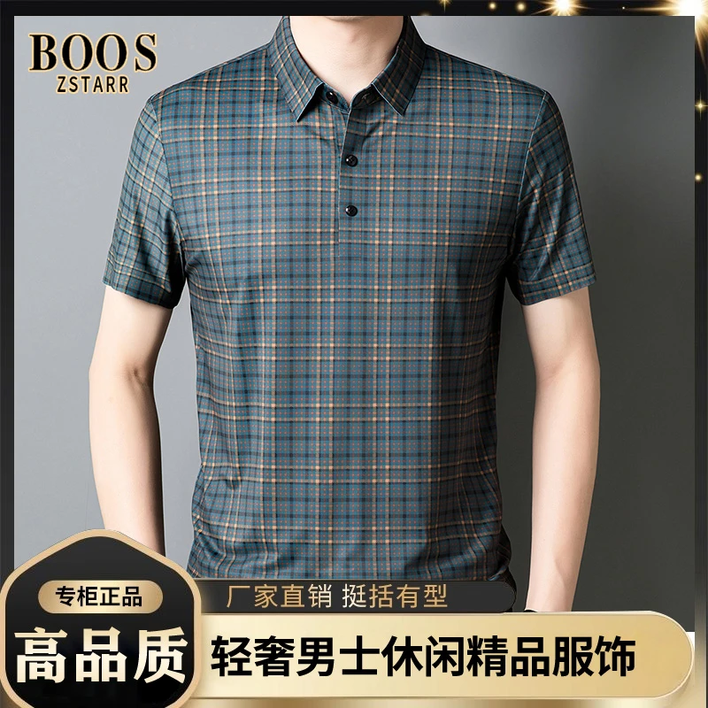 高档短袖男格子夏季男士薄款抗皱衬衫高品质男装休闲轻奢衬衫衣男