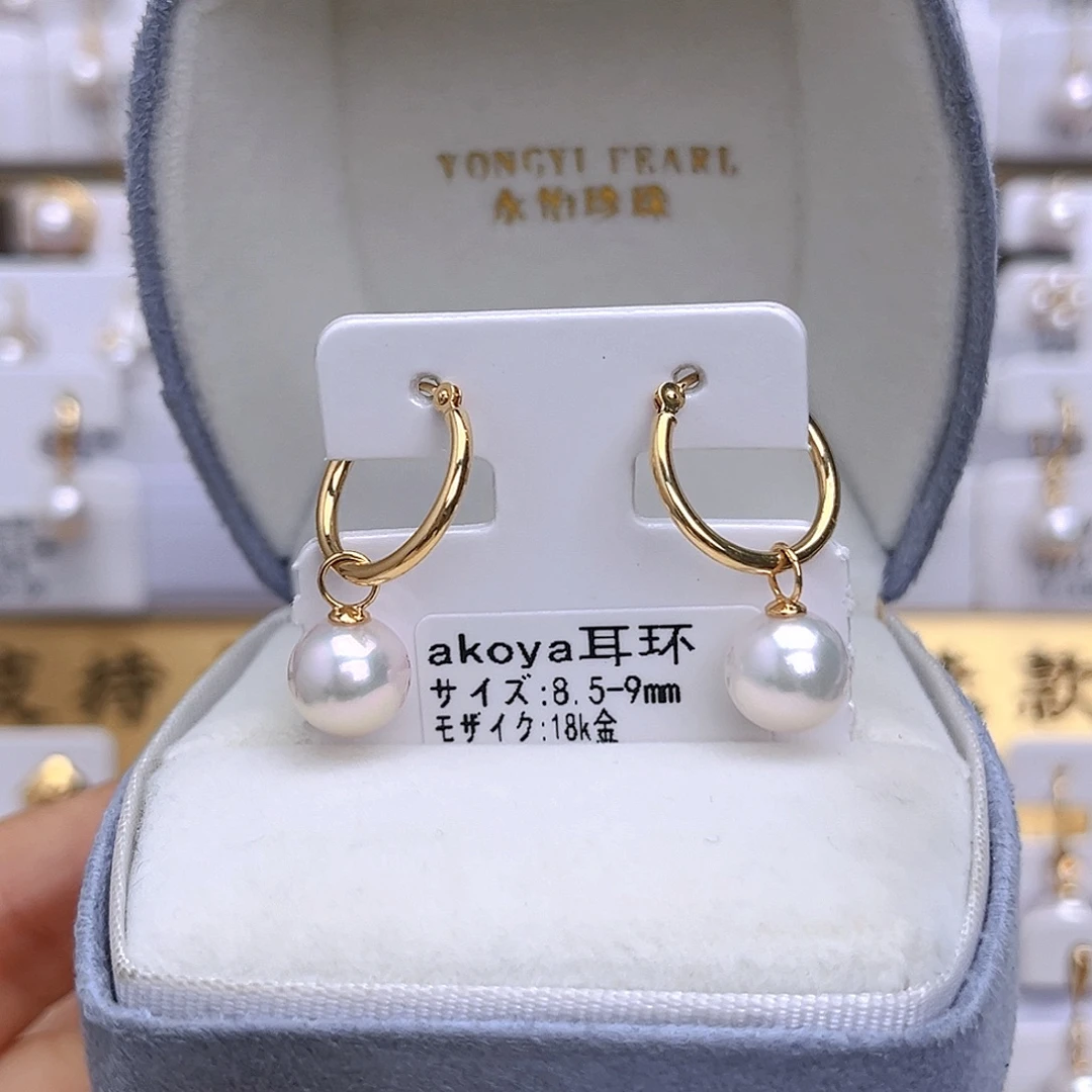 18K金镶嵌耳饰海水珍珠