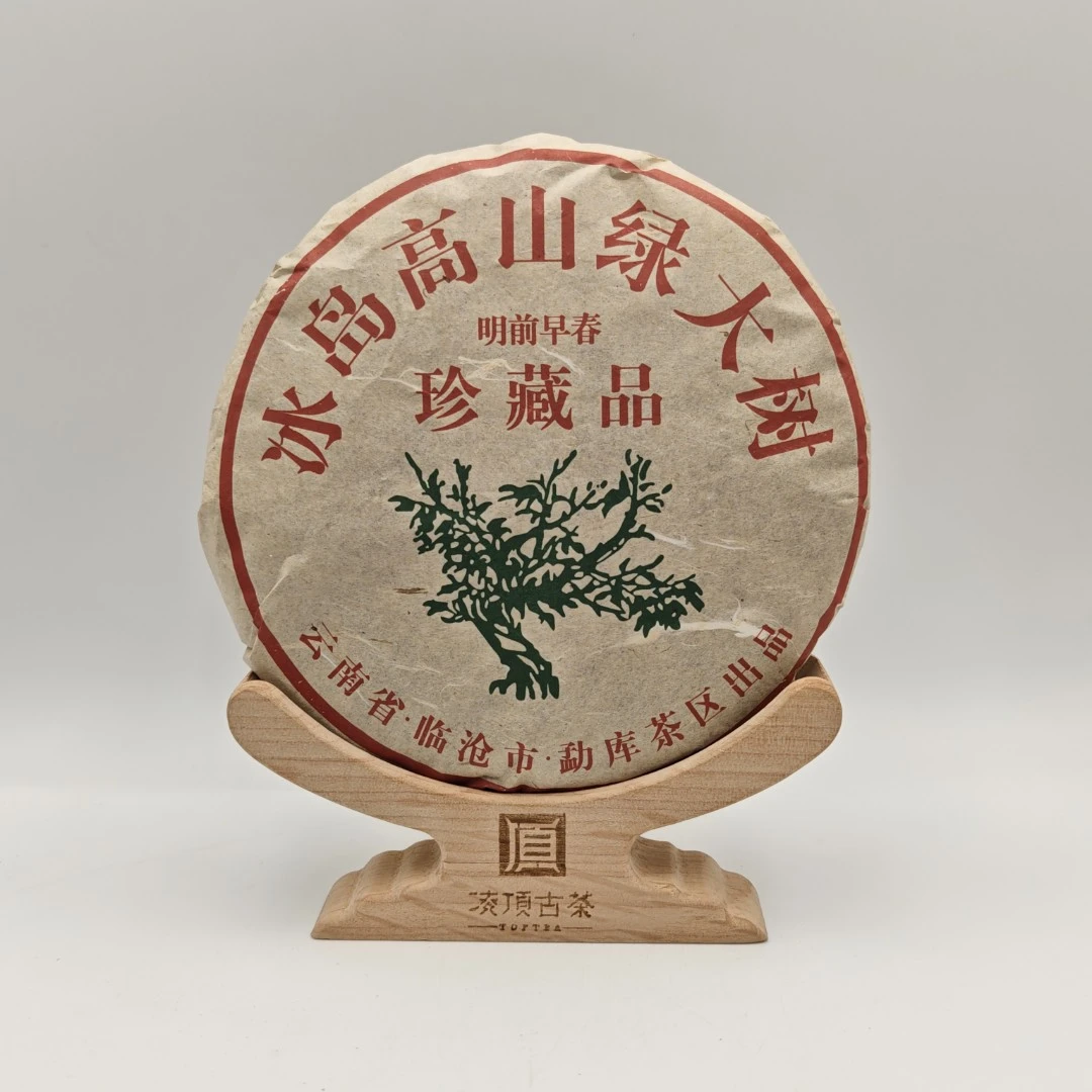【凌顶古茶】冰岛高山绿大树生茶357g/饼