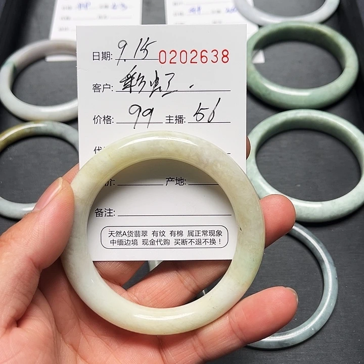 未镶嵌手镯翡翠翡翠手镯圈口56
