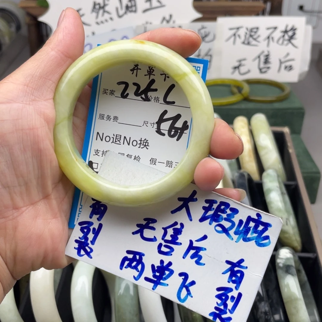 未镶嵌蛇纹石玉手镯