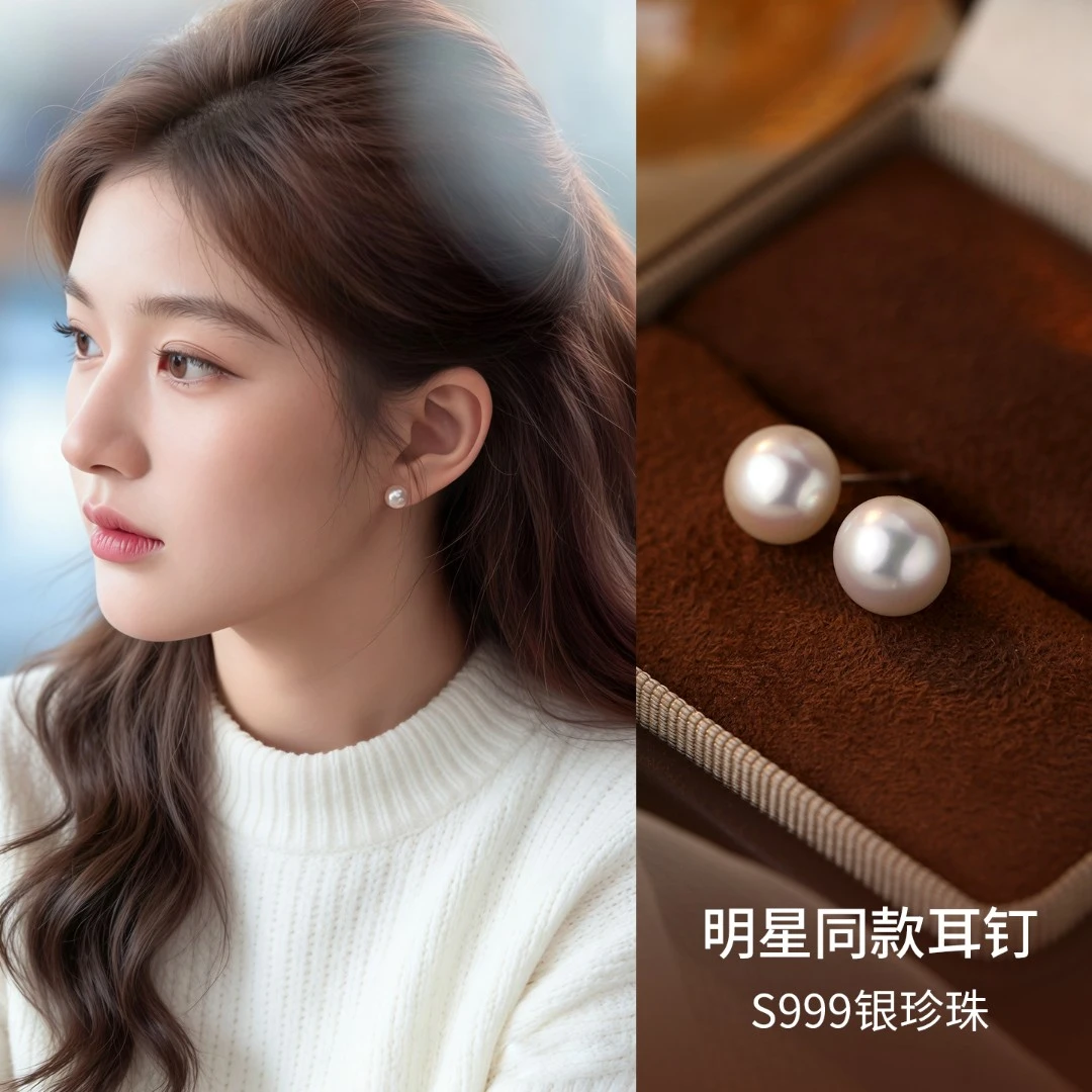 足银仿珍珠耳饰 999纯银迷你珍珠耳钉养耳洞耳环女款小众百搭气质