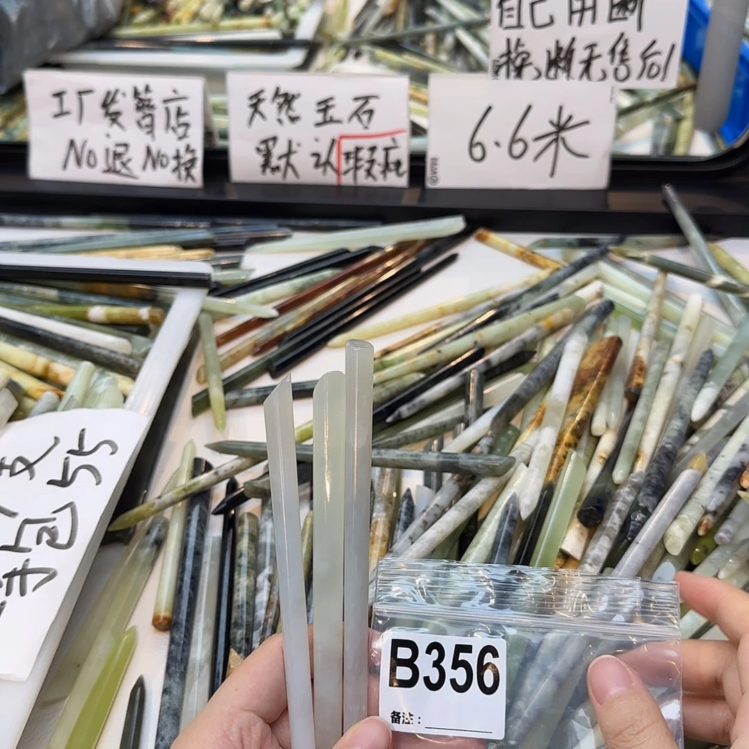 漫***茶合金蛇纹石玉发饰