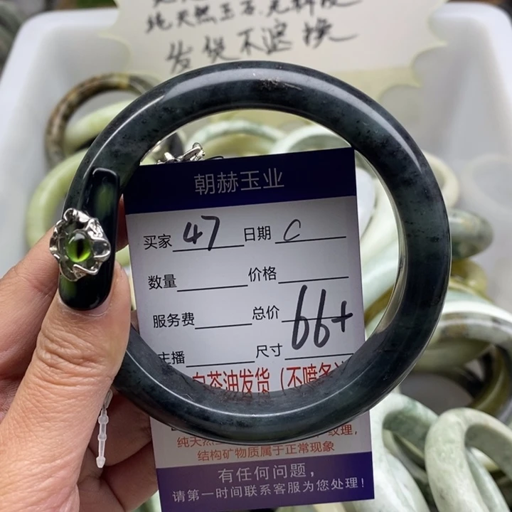 蛇纹石玉手镯未镶嵌