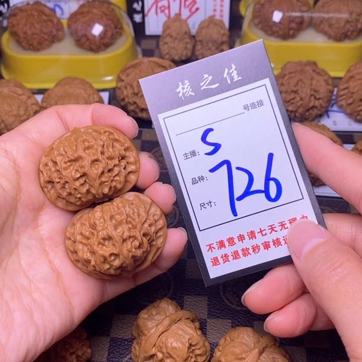 吊坠文玩核桃42宫灯726