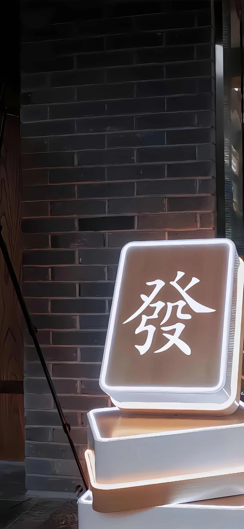 金刚一物一图。专拍链接。请勿乱拍