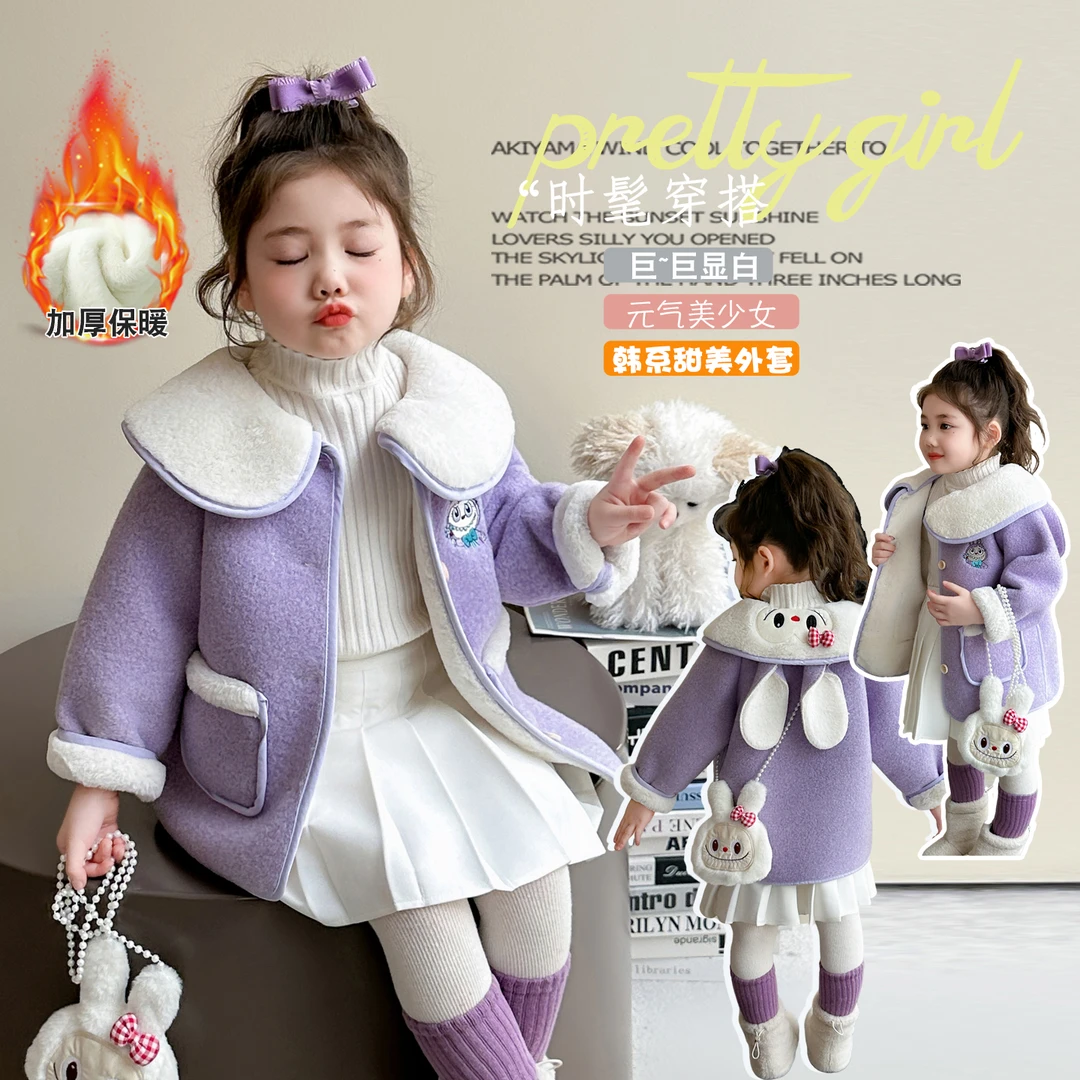 女童毛呢外套中长款秋冬加绒加厚保暖洋气女宝连帽毛毛衣呢子大衣