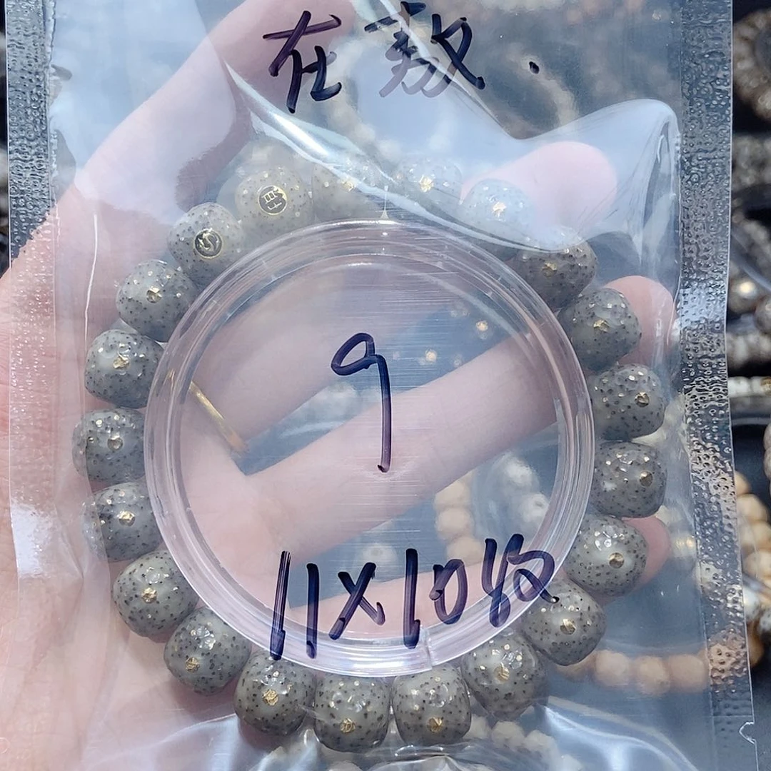 星月菩提手串在****藏福利