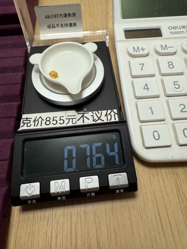 足金999蛇结小号秀