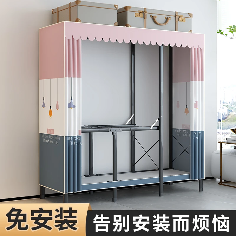 折叠衣柜免安装布衣柜全钢架钢管加粗加厚出租房用挂衣橱结实耐用