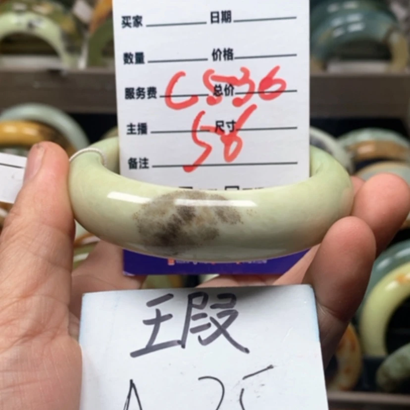 【闪购商品】蛇纹石玉手镯未镶嵌