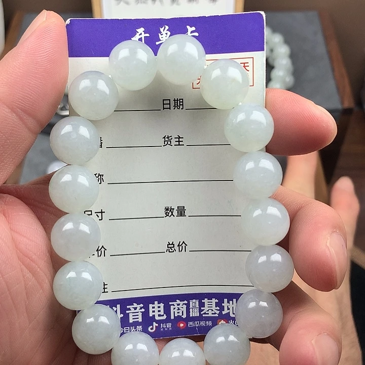 未镶嵌手链翡翠卡13