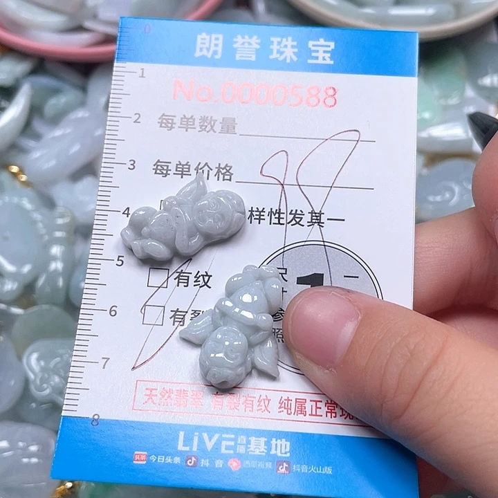 翡翠未镶嵌颈饰翡翠吊坠0588