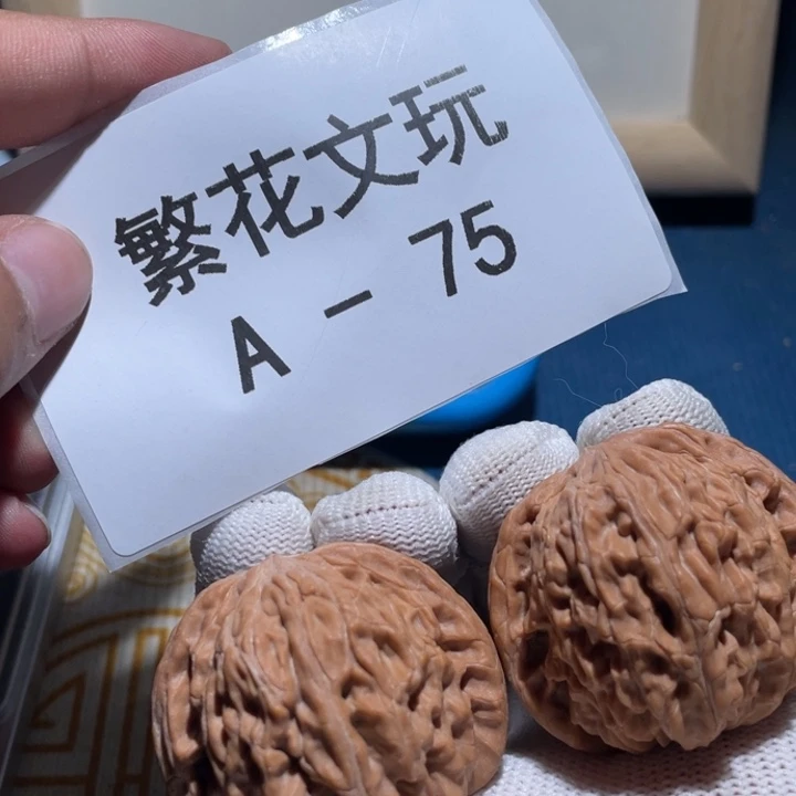 文玩核桃吊坠磨盘