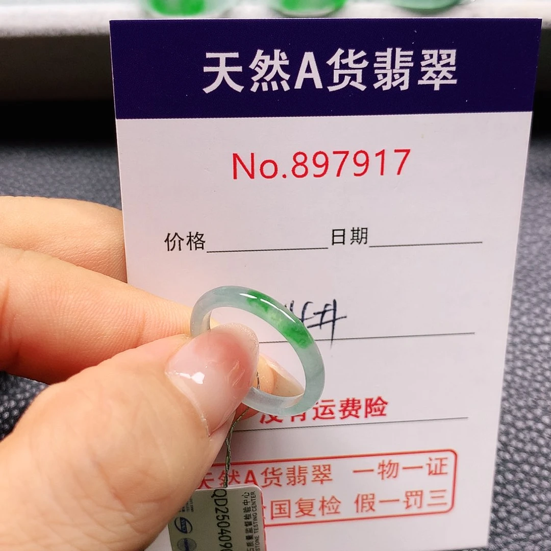 翡翠戒指未镶嵌W****疯14号