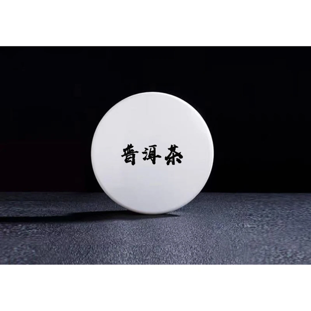 【董事长私藏】2013年同庆97云南七子饼普洱熟茶357g