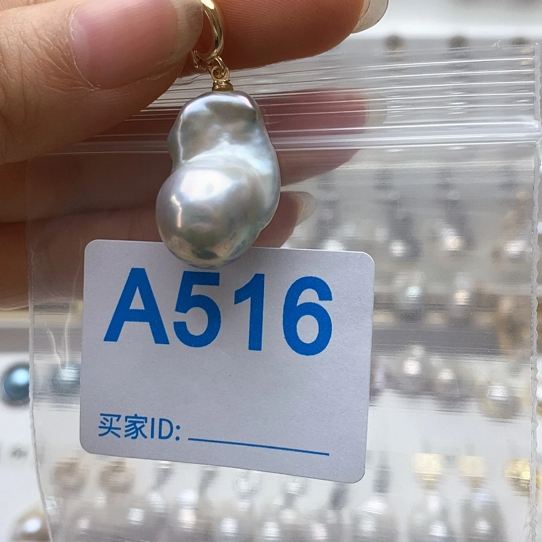 淡水珍珠未镶嵌颈饰