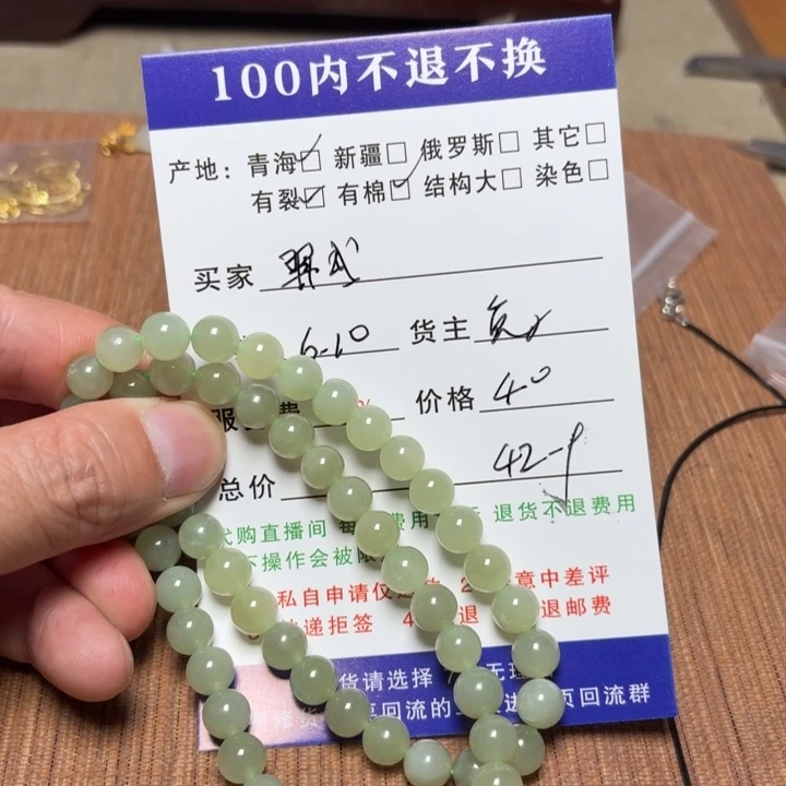 和田玉手镯未镶嵌羿****?