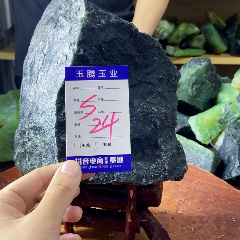 【闪购商品】蛇纹石玉未镶嵌岫玉原石孤**影