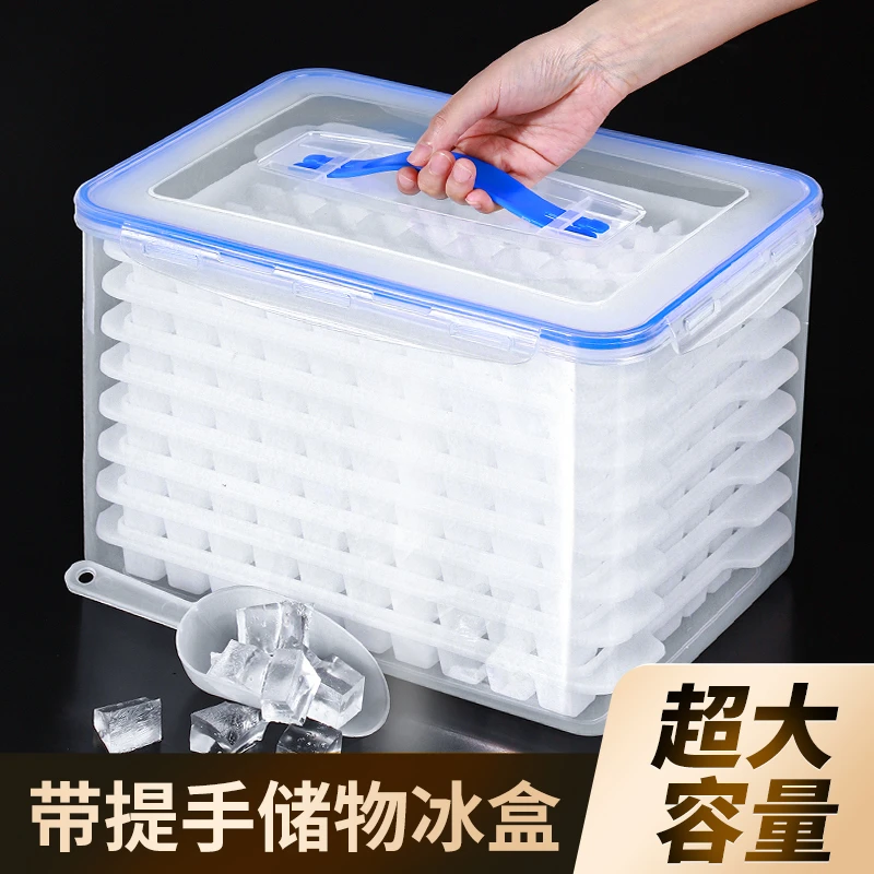 冰块模具商用大容量制冰神器食品级大号摆摊制冰机冻小冰格储冰盒