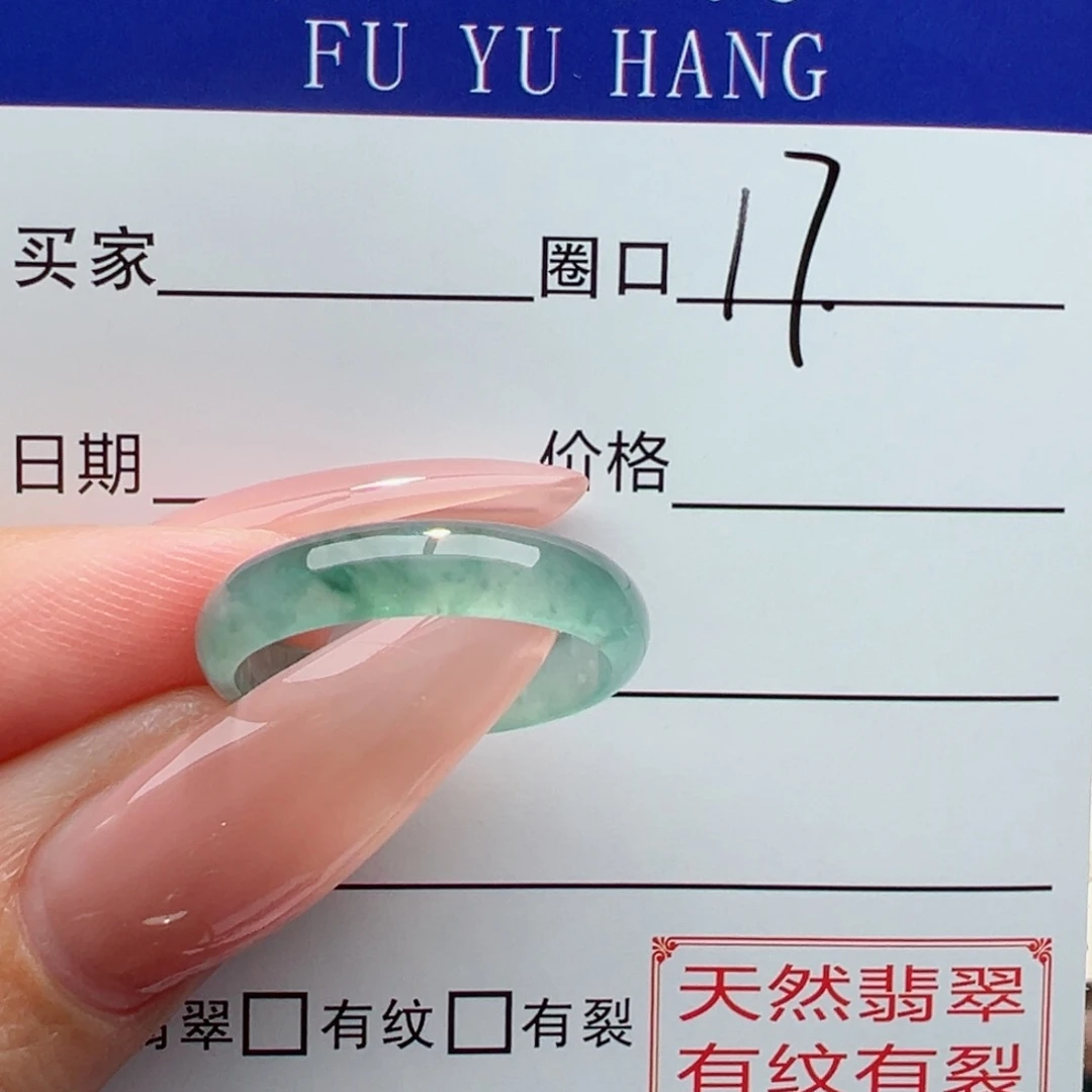 未镶嵌戒指翡翠缅甸翡翠