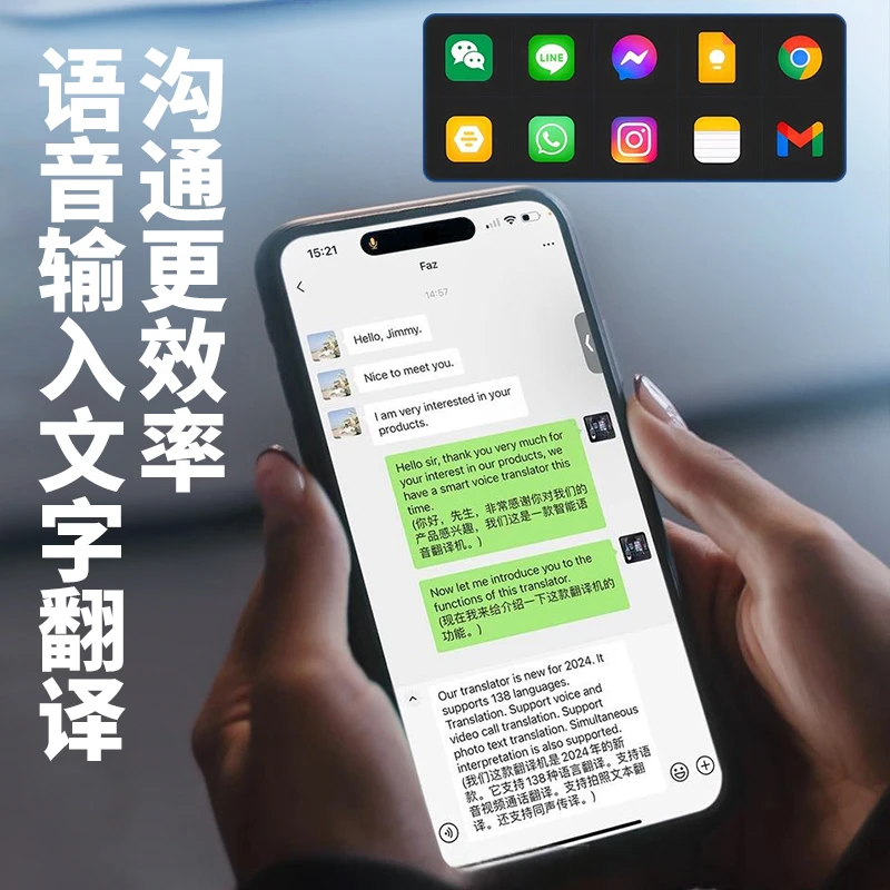 声音克隆翻译器免费语音视频通话英语日语韩语俄语等语音转文字