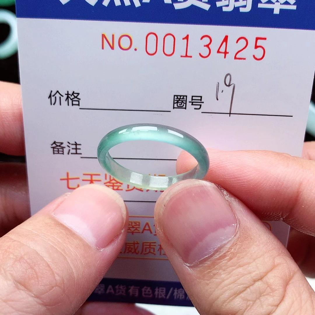【闪购商品】翡翠戒指未镶嵌天然