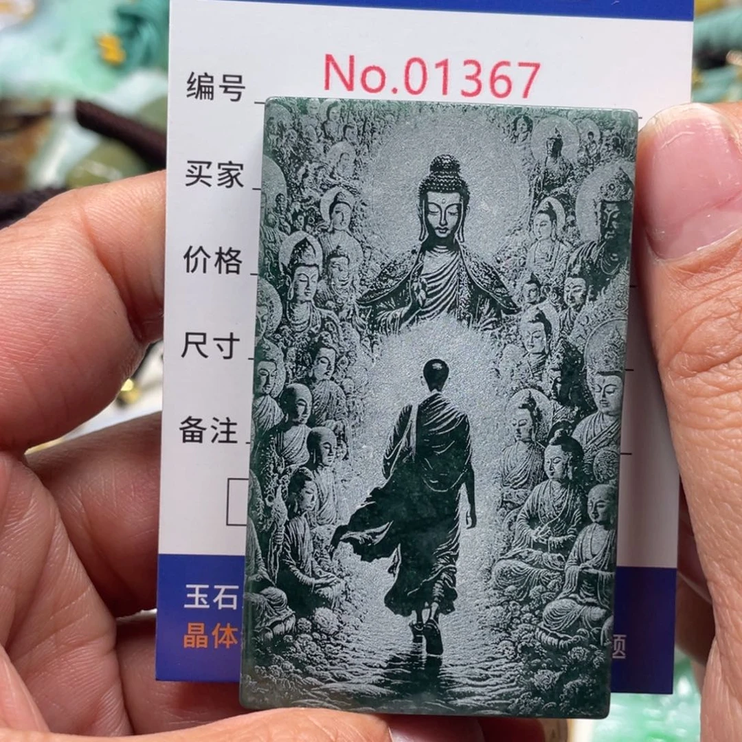 翡翠挂件未镶嵌翡玉缘翡翠挂件