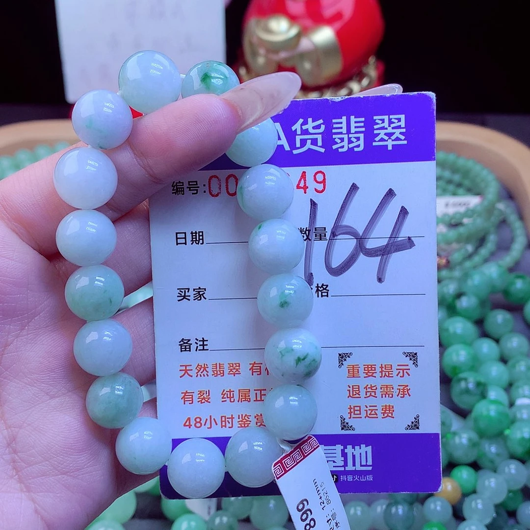 毛衣链未镶嵌翡翠