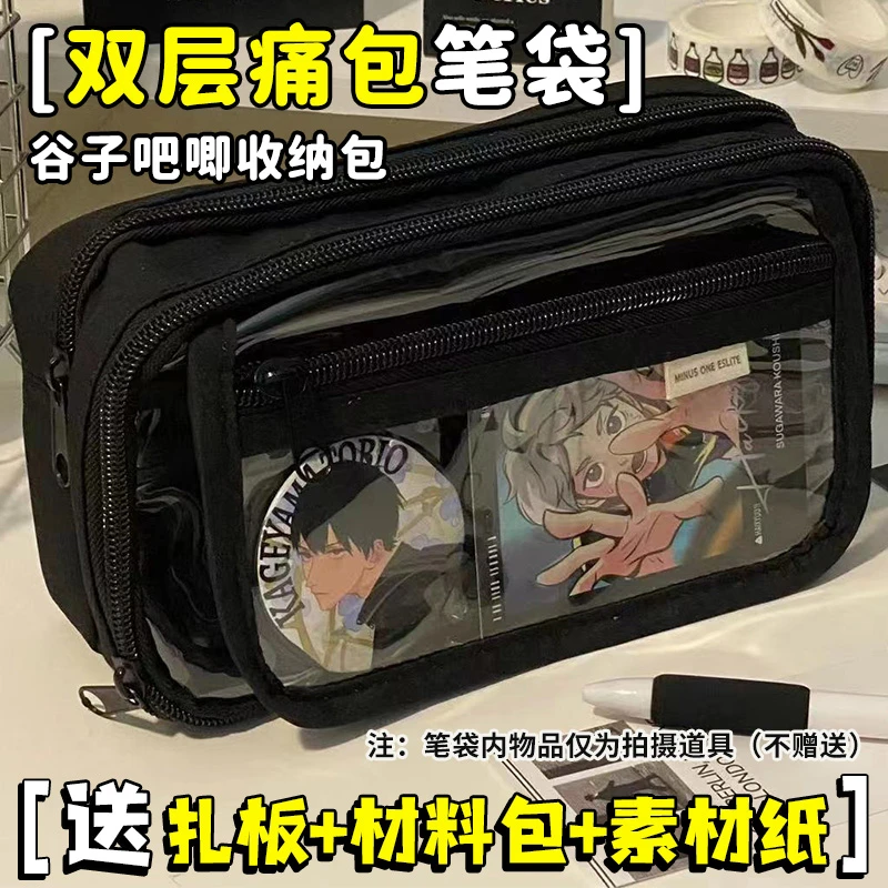 新款透明翻盖大容量笔袋ins简约痛包初高中铅笔盒男生生文具收纳