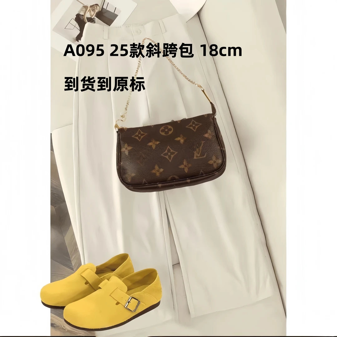 A095 25款小麻将包斜挎包钱包【里外标全对】现货礼盒发货单肩包