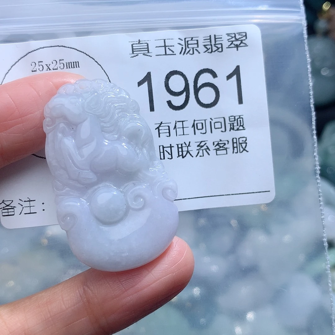 翡翠颈饰未镶嵌1961。